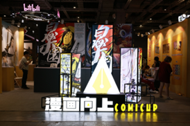 Cos资讯：2025上海动漫文化博览会_次元岛