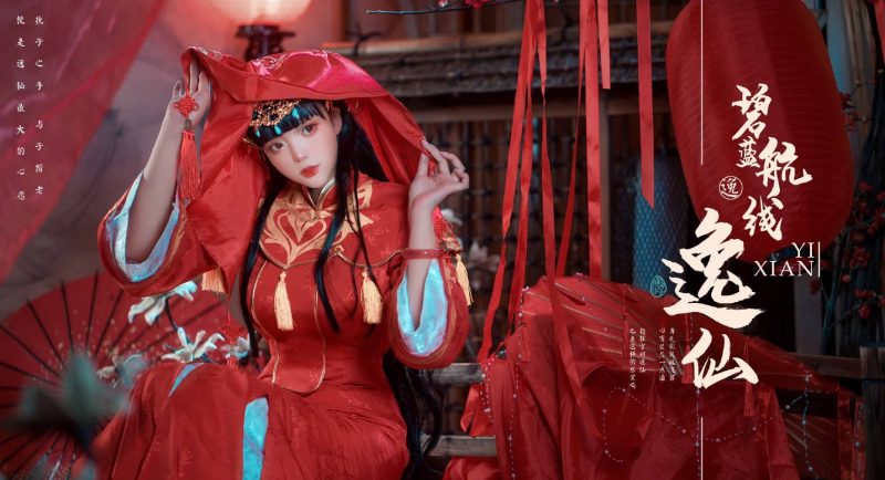 14P枣糕下野病弃 逸仙·凤冠霞 二次元ACG美图NO.032_次元岛