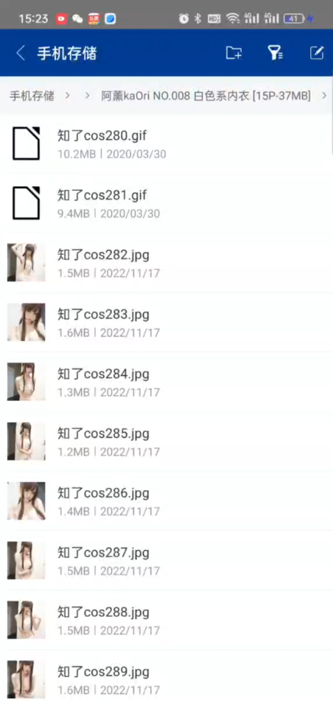 图片[7]_网盘下载的压缩包怎么解压？手机解压教程_次元岛