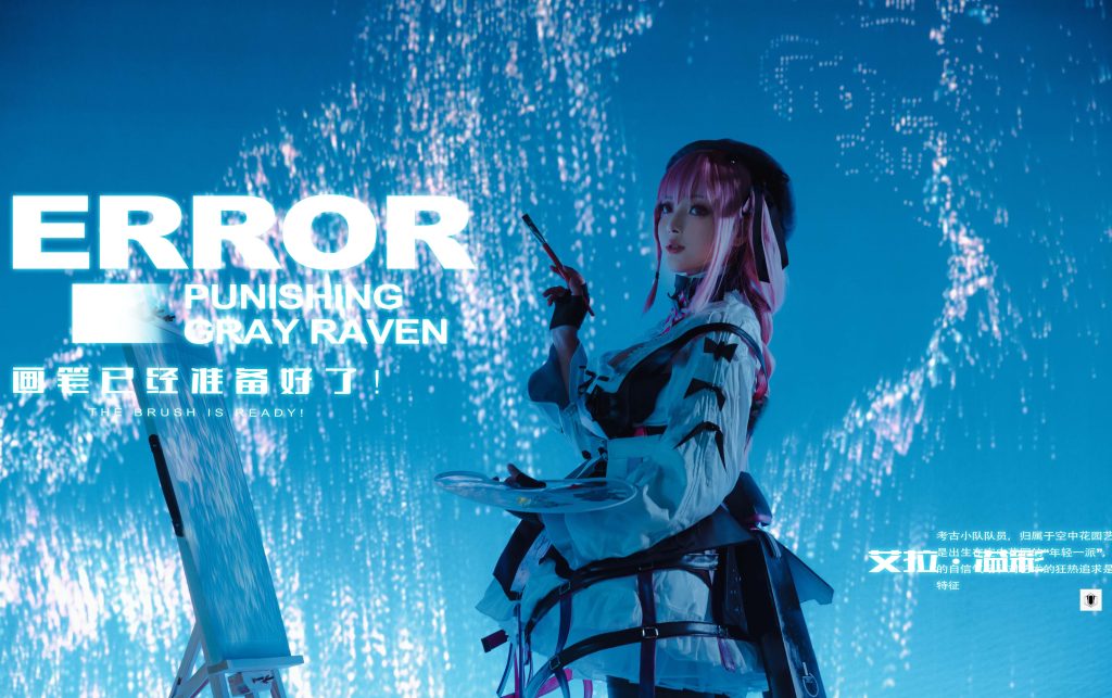 图片[1]_17P枣糕下野病弃 艾拉 溢彩 中国Cosplay门户网站NO.040_次元岛