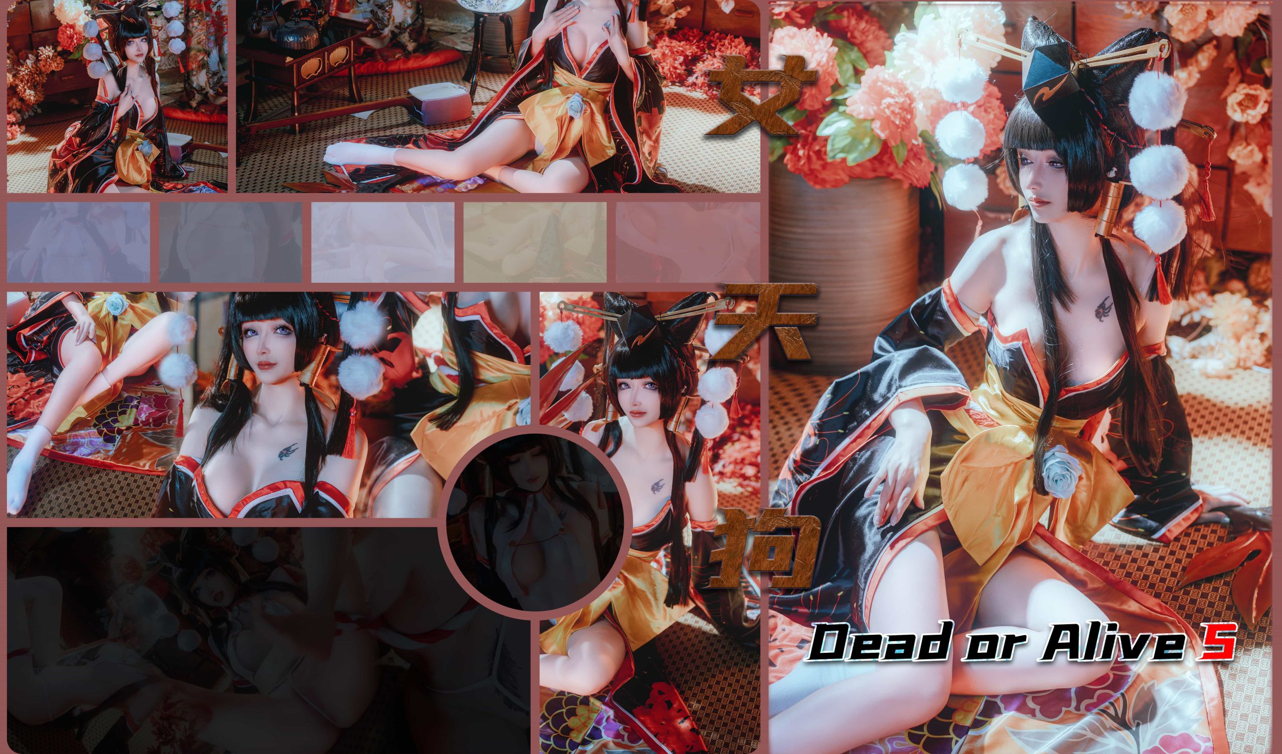 110P+1视频鹿八岁baby《生或死5》女天狗 cosplay图片 送自拍NO.044_次元岛