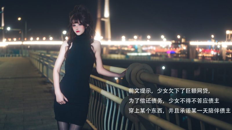 49P+1视频鹿八岁baby 歪萌社 剧情 cosplay图片 赠送自拍写真NO.038_次元岛