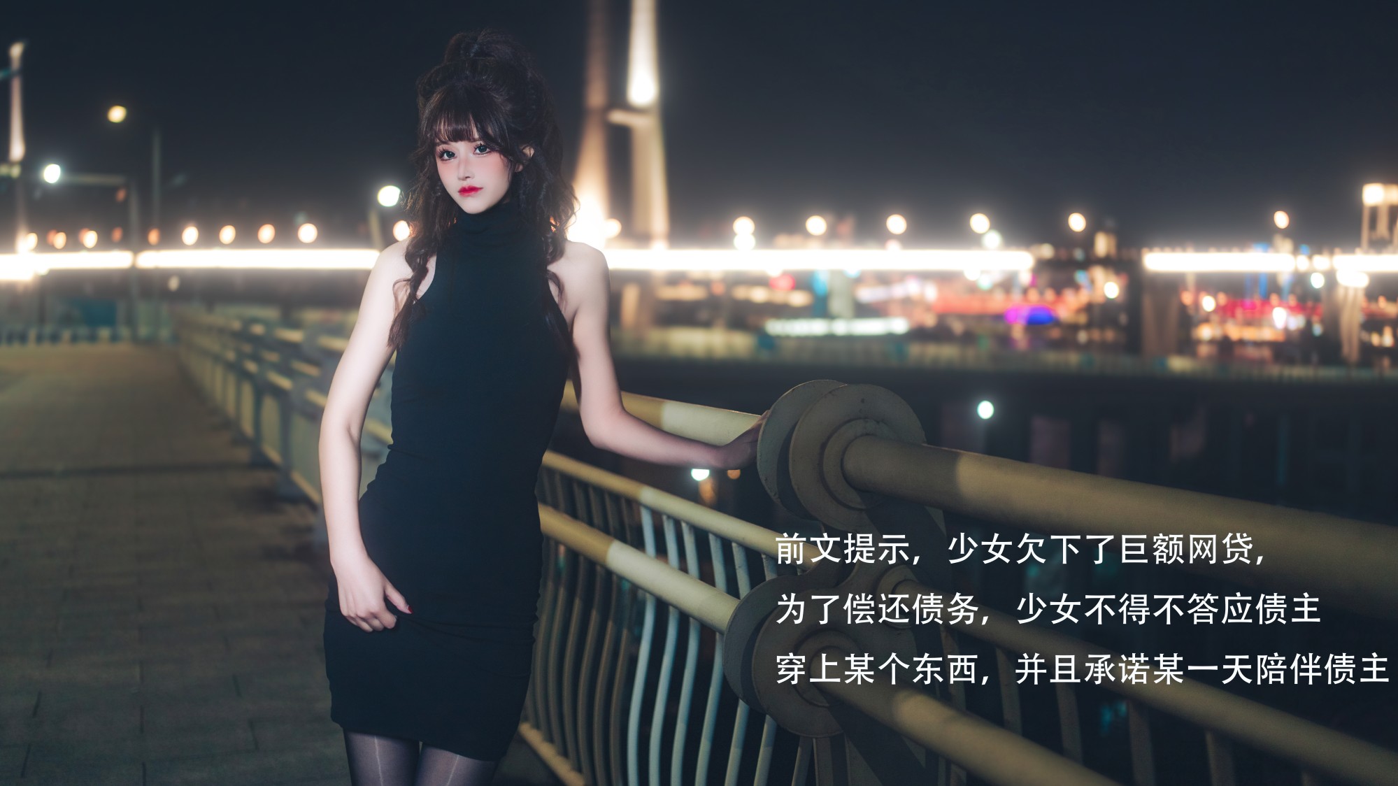 49P+1视频鹿八岁baby 歪萌社 剧情 cosplay图片 赠送自拍写真NO.038_次元岛