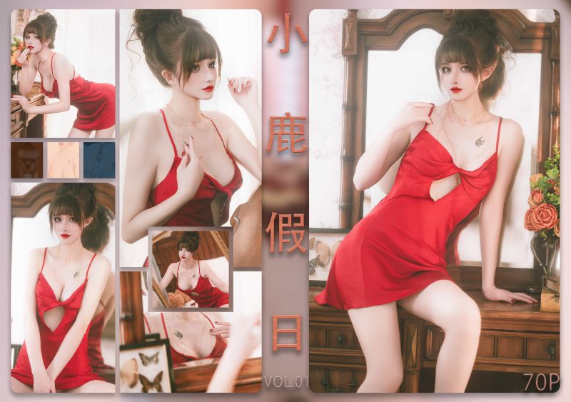 105P+1视频鹿八岁baby 小鹿假日 性感美女图片 送自拍NO.051_次元岛