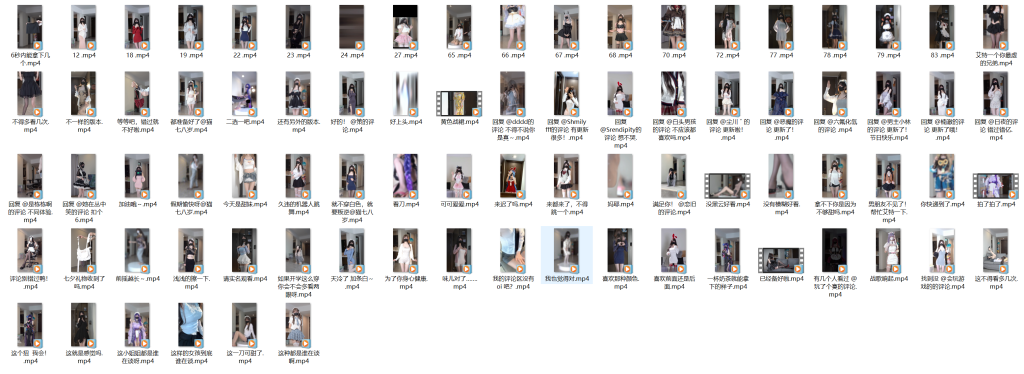 图片[3]_抖音网红“鹿八岁”微密圈 性感写真图片 高清视频_次元岛